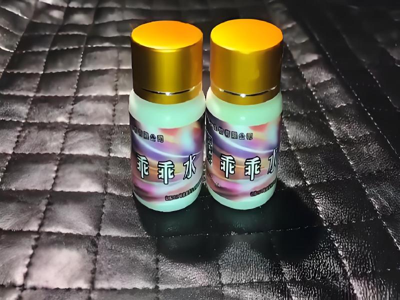 成人催药迷用品5590-si型号